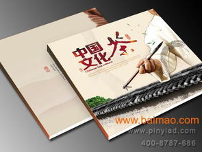 東莞服務畫冊設計與茶葉行業(yè)畫冊設計 專業(yè)生產與價格解析