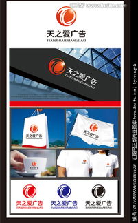 廣告公司logo設(shè)計(jì) 從素材獲取到平臺懸賞的完整指南