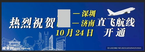 天空與代碼 航空公司戶外廣告設(shè)計圖的數(shù)字化開發(fā)新思路