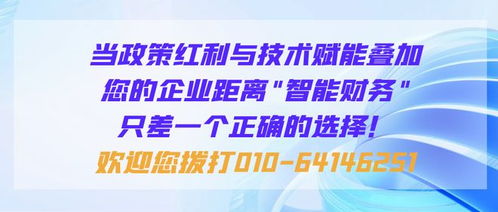 數字化轉型浪潮下，90%企業忽略的降本增效利器 信息技術咨詢服務