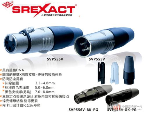 中國(guó)演藝設(shè)備技術(shù)協(xié)會(huì)上海辦事處新產(chǎn)品技術(shù)應(yīng)用深度交流推廣會(huì)圓滿落幕，引領(lǐng)行業(yè)技術(shù)咨詢(xún)新風(fēng)尚